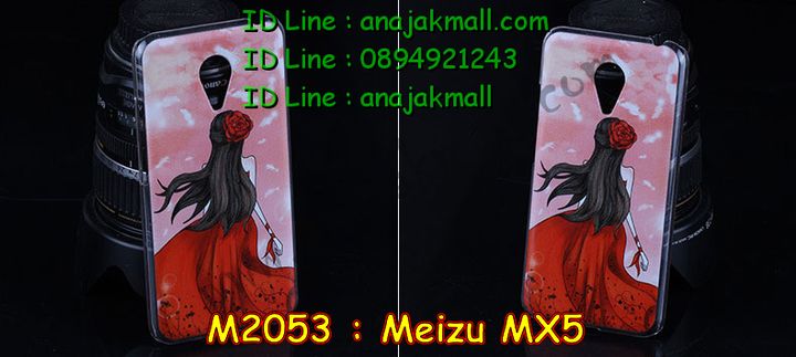 เคส Meizu MX 5,รับพิมพ์ลายเคส Meizu MX 5,รับสกรีนเคส Meizu MX 5,เคสประดับ Meizu MX 5,เคสหนัง Meizu MX 5,เคสอลูมิเนียม Meizu MX 5,กรอบอลูมิเนียม Meizu MX 5,เคสโลหะอลูมิเนียม Meizu MX 5,สั่งพิมพ์ลายเคส Meizu MX 5,เคสยางการ์ตูน Meizu MX 5,เคสแข็งพิมพ์ลาย Meizu MX 5,เคสอลูมิเนียมสกรีนลาย Meizu MX 5,สั่งทำเคสลายการ์ตูน Meizu MX 5,สั่งสกรีนเคสลายการ์ตูน Meizu MX 5,เคสยางนิ่มสกรีนลาย Meizu MX 5,เคสฝาพับ Meizu MX 5,เคสพิมพ์ลาย Meizu MX 5,เคสไดอารี่เหม่ยจู MX 5,เคสหนังเหม่ยจู MX 5,เคสยางตัวการ์ตูน Meizu MX 5,เคสหนังประดับ Meizu MX 5,เคสฝาพับประดับ Meizu MX 5,เคสตกแต่งเพชร Meizu MX 5,เคสฝาพับประดับเพชร Meizu MX 5,เคสสกรีน Meizu MX 5,เคสแข็งลายการ์ตูน Meizu MX 5